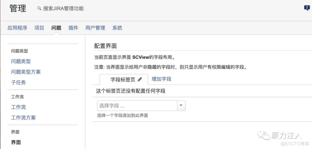 jira中连接mysql实现查询数据 jira字段配置_字段类型_14
